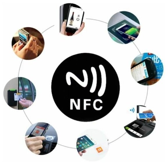 NFC метка ( Комплект 2)