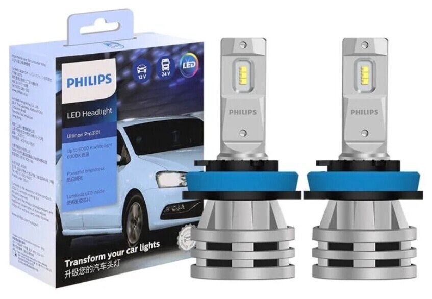 Лампа автомобильная светодиодная Philips LED Headlight Pro3101 H11 6000 К 12 В/24 В, пара 11362U3101X2