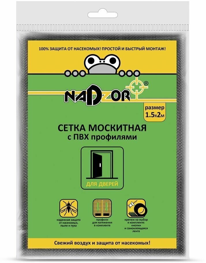 Сетка москитная Nadzor с крепежом и ПВХ профилями для дверных проемов,1,5*2 м, в пакете, черная - фотография № 2