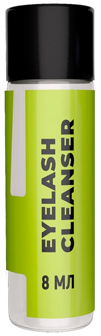 Состав #4 для ламинирования ресниц и бровей Eyelash Cleanser