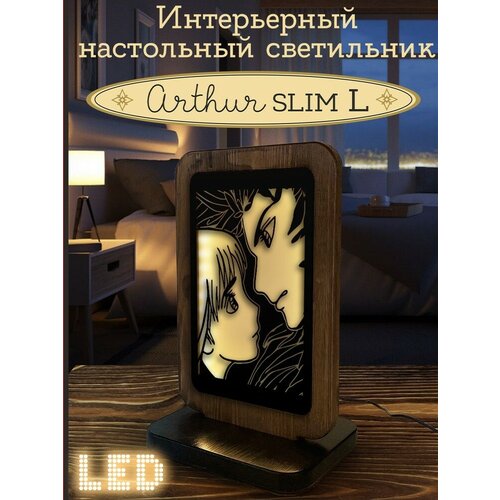 Ночник ARTHUR SLIM L с узором, Howl's Moving Castlel Аниме - 1501