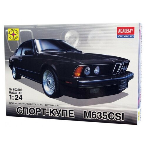 фото Сборная модель "спорт-купе м635csi", 7+, 1 набор mikimarket