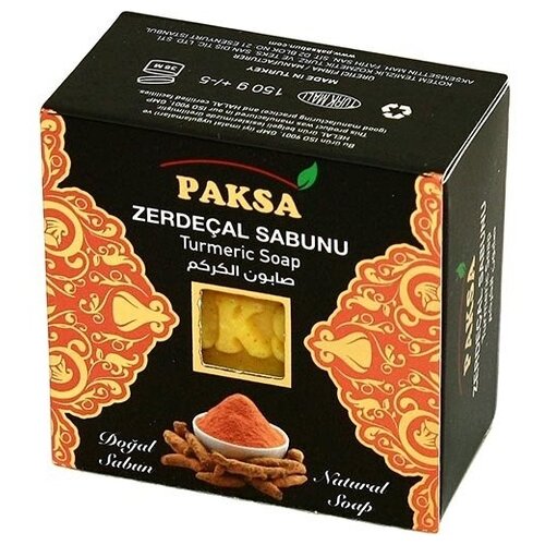 Мыло натуральное 