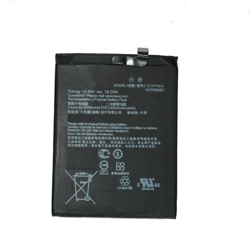 Аккумулятор для Asus C11P1614 (ZenFone 3S Max ZC521TL) brand new original 5000mah c11p1614 battery for asus zenfone 3s max zc521tl x00gd mobile phone