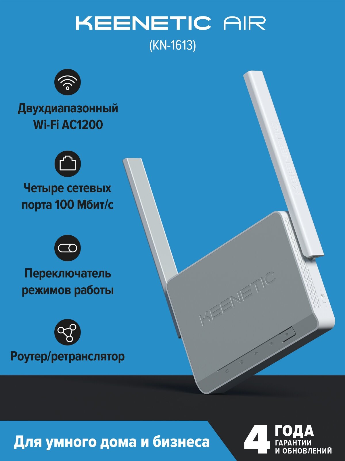 Wi-Fi роутер Keenetic Air (KN-1613) 802.11ac Wi-Fi 5 белый - фотография № 5