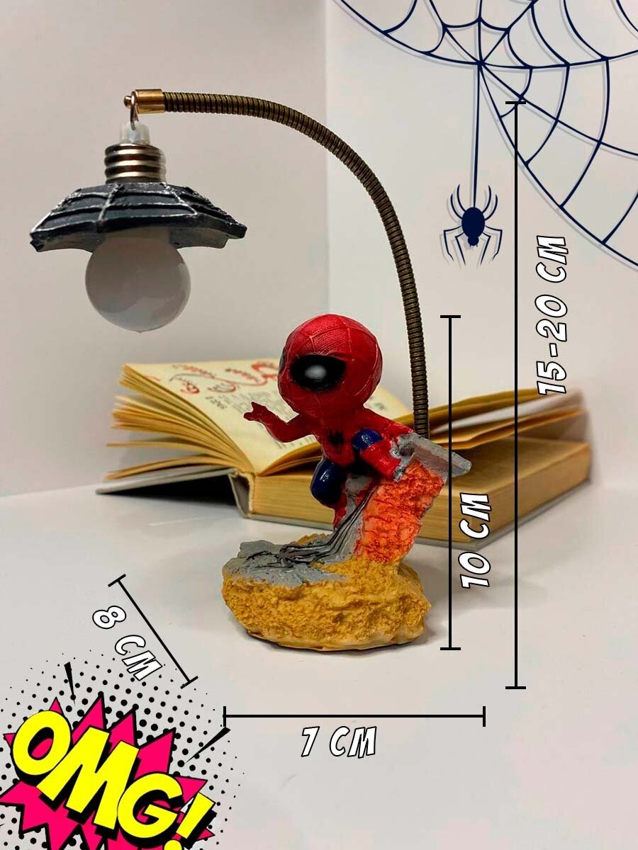 Детский светильник-ночник Человек-паук / Милые штучки для уюта - фотография № 6