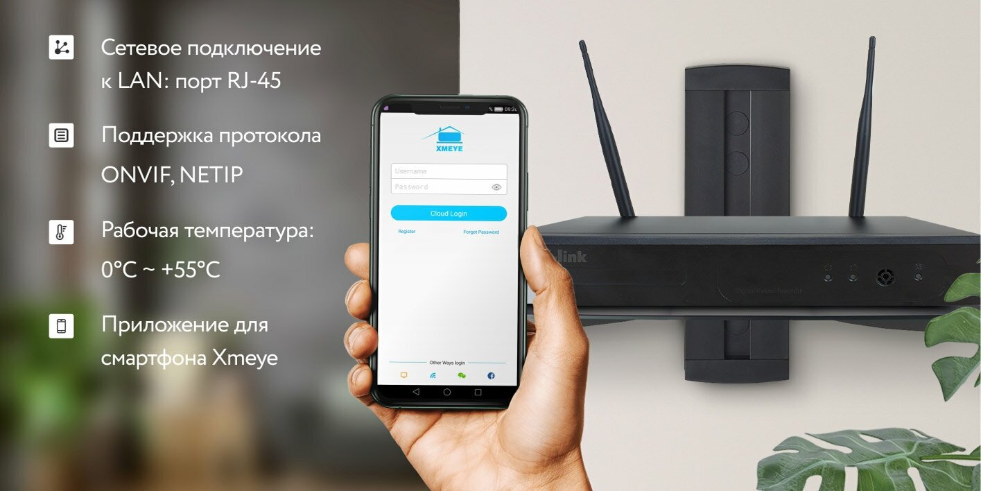 Видеорегистратор для видеонаблюдения PS-link N4208 IP WIFI на 8 каналов