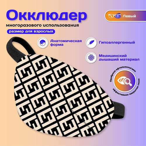 Окклюдер на резинке Occlusionkids для взрослых