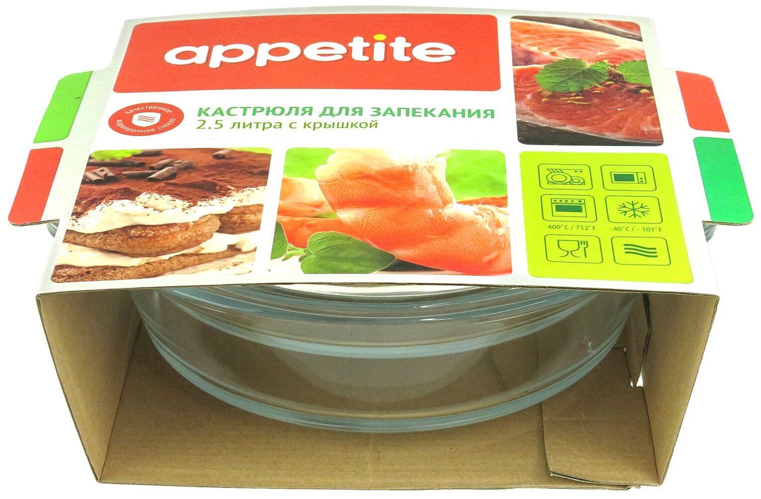 Кастрюля Appetite стеклянная 2,5 л