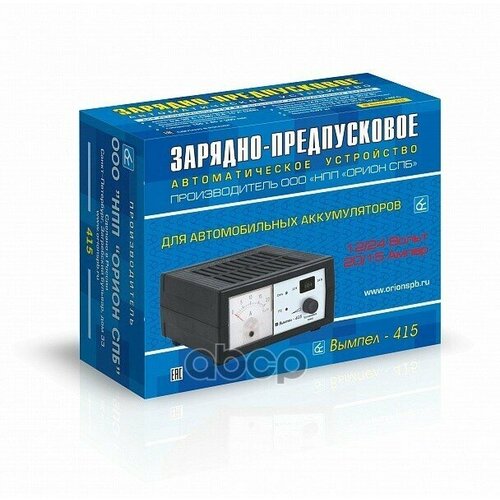 Зарядное Устройство Вымпел Pw-415 2412B вымпел арт 2024 678000₽