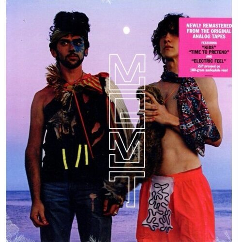 MGMT - Oracular Spectacular LP (виниловая пластинка)