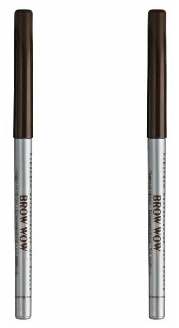 Relouis Карандаш механический для бровей, BROW WOW, тон 03, Medium Brown, 2 шт/