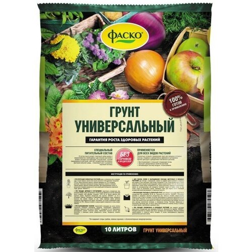 Грунт Фаско универсальный, 25 л грунт фаско для цветов 25 л