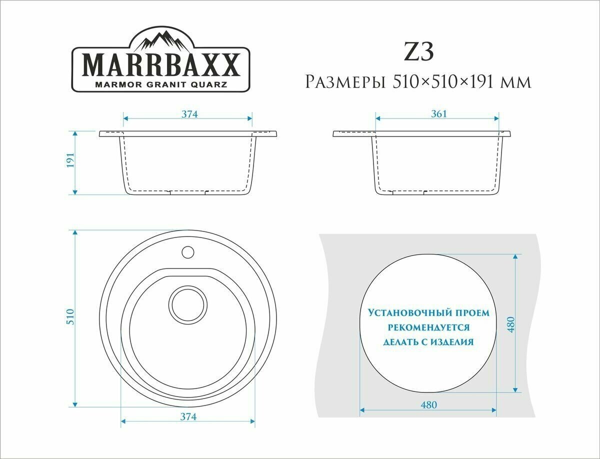 Мойка круглая Черая Z3Q2 Бежевый - фотография № 2