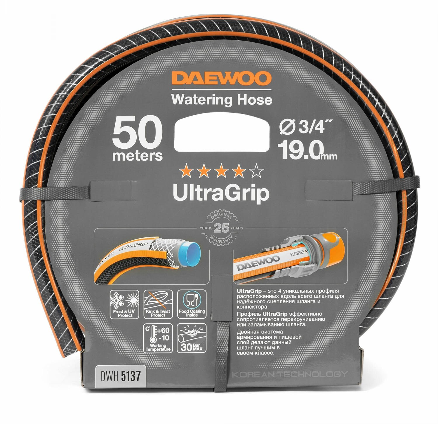 Шланг поливочный DAEWOO UltraGrip 3/4" (19мм), 50м DWH 5137 - фотография № 1