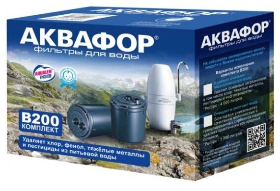 Сменный картридж Аквафор В200