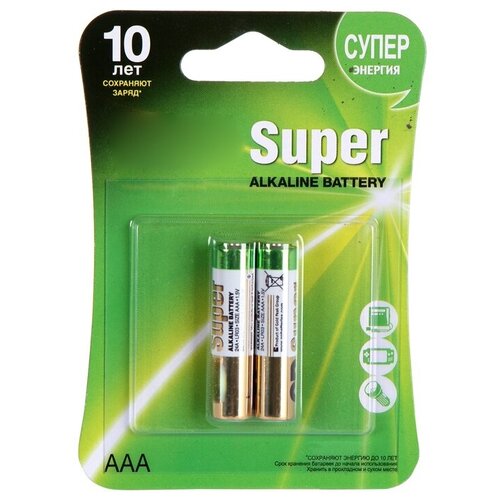 Батарейка AAA - GP Super Alkaline 24A (2 штуки) 24A-2CR2 батарейки lr03 pb24 aaa кимоно мизинчиковые алкалиновые спайка 4шт