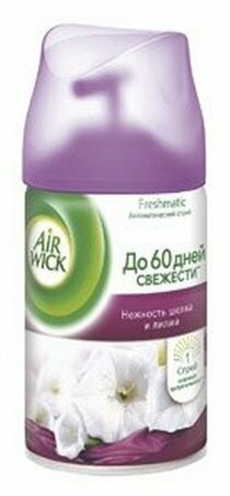 Airwick Баллон сменный Нежность шелка и лилии, 250 гр - фото №14