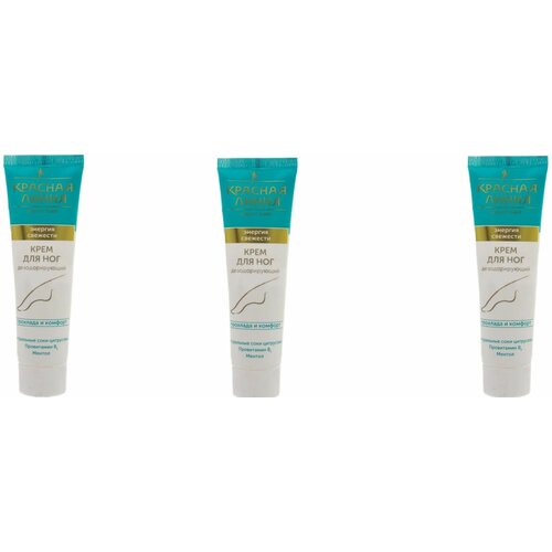 Крем для ног Красная Линия Энергия дезодорирующий свежести, 90мл х 3шт