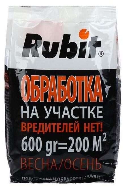 Средство от садовых вредителей Rubit, 600 г 6490487 - фотография № 1