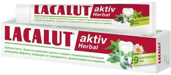 Зубная паста Lacalut Aktiv Herbal, 75 мл