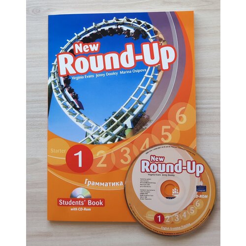 New Round Up 1 English Edition Student's Book + CD / Evans V. & Dooley J. / Longman / Изучение английского языка для школьников уровень А1 с CD диском