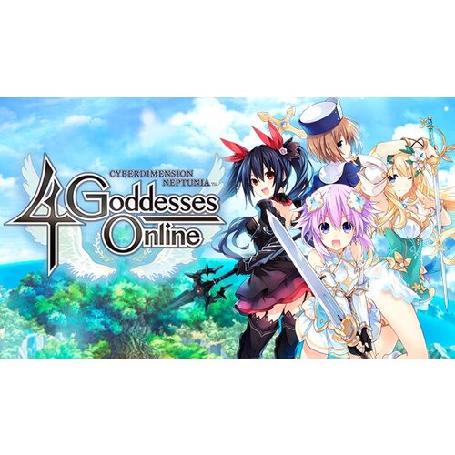 Дополнение Cyberdimension Neptunia: 4 Goddesses Online Deluxe Pack для PC (STEAM) (электронная версия)