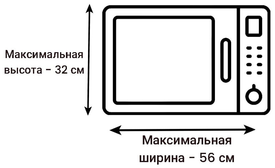 Полка навесная для микроволновой печи СВЧ - фотография № 4