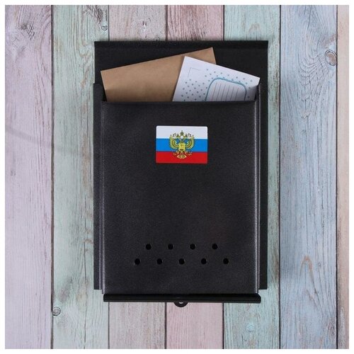 Ящик почтовый без замка (с петлёй), вертикальный, «Почта», чёрный