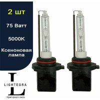 Ксеноновая лампа HB4 5000K (2 шт)