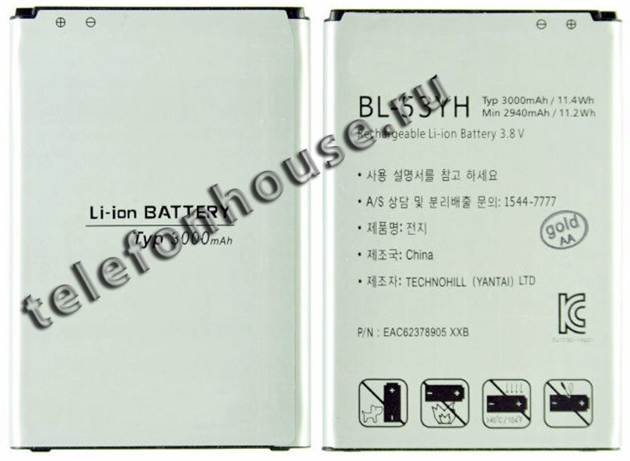 Аккумулятор для LG BL-53YH D850/D855/F400 ORIG