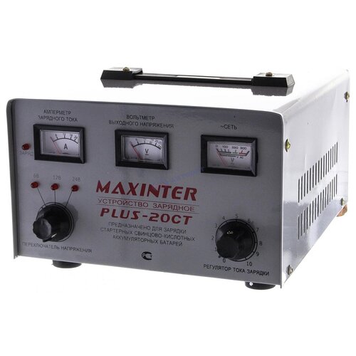 Зарядное устройство MAXINTER PLUS - 20 CT 5500₽