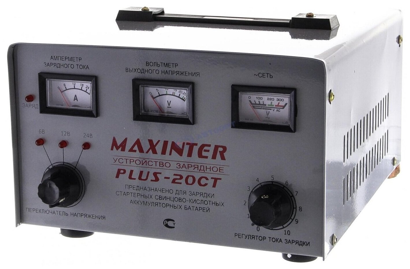 Зарядное устройство MAXINTER PLUS - 20 CT