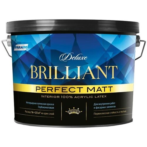 Краска интерьерная PARADE DELUXE Brilliant perfect matt База А (9л) краска интерьерная силиконовая parade deluxe absolute pure matt база а 2 7л россия