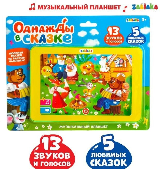 Планшет обучающий ZABIAKA "Однажды в сказке", 13 звуков и голосов, 5 любимых сказок (3247074)