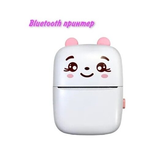 Принтер моментальной печати Детский принтер для печати фото мини принтер для печати с телефона розовый 229000₽