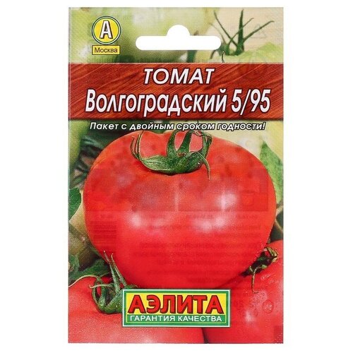 Семена Томат Волгоградский 5/95 Лидер, 0,2 г , семена томат волгоградский 5 95 б п 0 1 гр низкорослый
