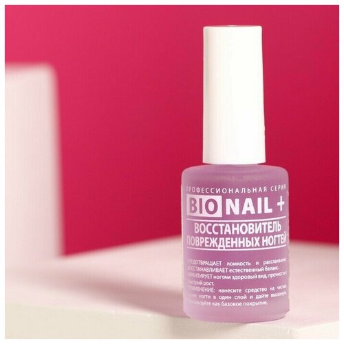 Восстановитель поврежденных ногтей BIO Nail+, 11 мл