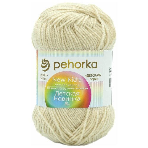 Пряжа Пехорка Детская новинка, 89 фрез, 100% акрил высокообъемный, 2 мотка Yarn Art