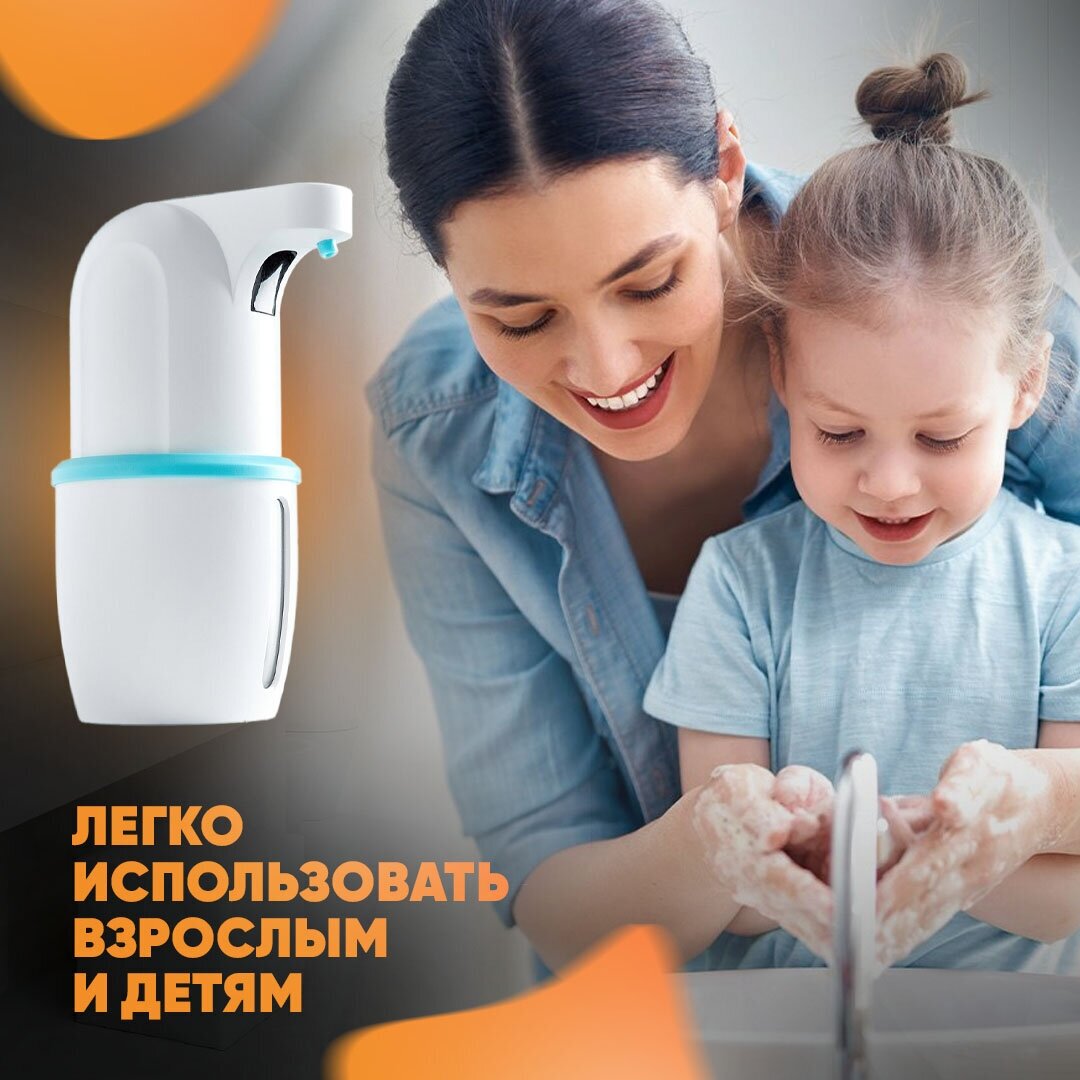Дозатор для мыла XSMAX. Диспенсер для жидкого мыла сенсорный. Бесконтактный дозатор пены — фото 1