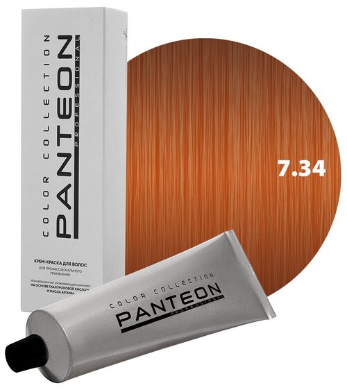 Panteon Color Collection Стойкая крем-краска для волос для профессионального применения, 7.34 средне-русый золотисто-медный