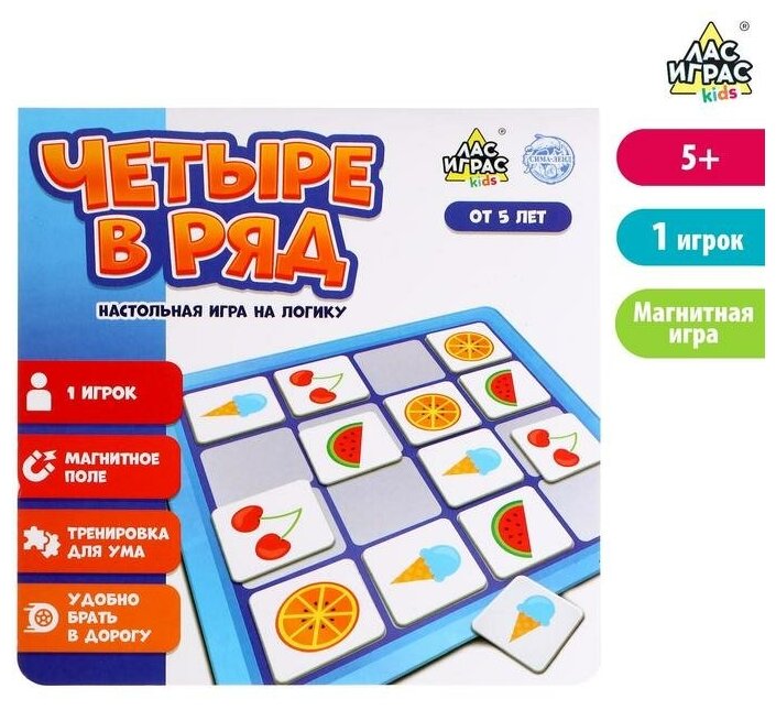 Настольная игра на логику "Четыре в ряд", развивающий набор для детей