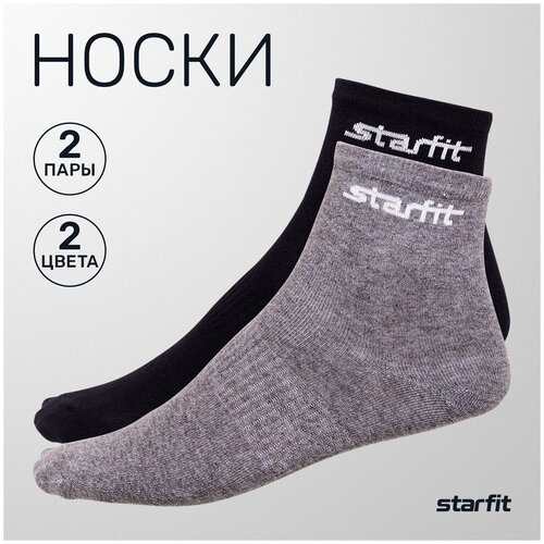 Носки Starfit, 2 пары, размер 39-42, черный, серый