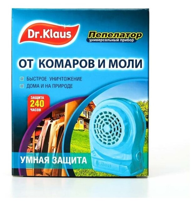 Dr.Klaus Пепелатор мобильный прибор на батарейках от комаров на природе и моли в доме DK34140041 - фотография № 16