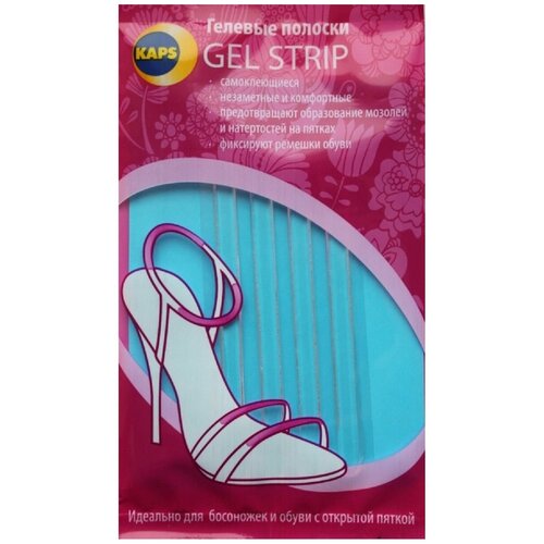 Гелевые самоклеющиеся полоски KAPS Gel Strip