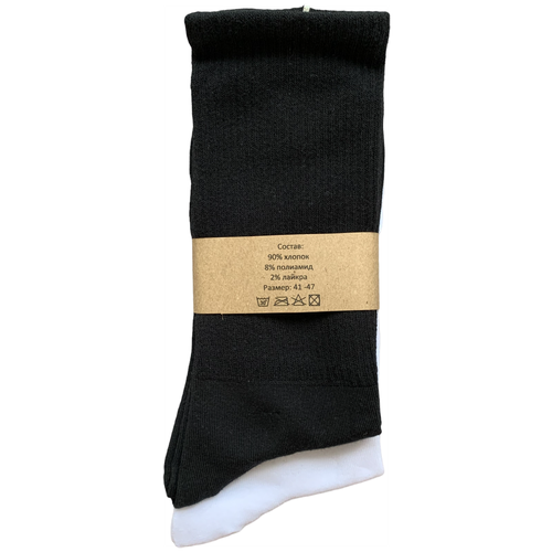 Носки Turkan, 2 пары, размер 41-46, черный, белый носки унисекс turkan 2 пары высокие на новый год на 23 февраля размер 41 46 белый