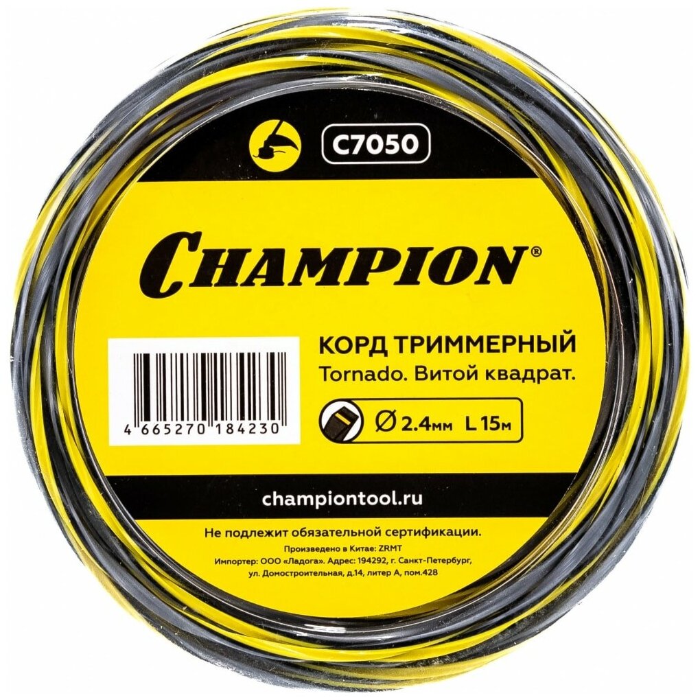 Корд трим.Tornado 2.4мм* 15м (витой квадрат) CHAMPION C7050 - фотография № 3