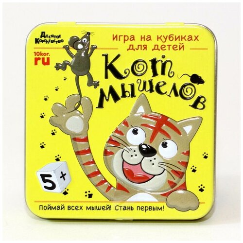 Настольная игра Десятое королевство Кот мышелов 03555ДК