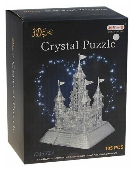 Головоломка 3D Crystal Puzzle Замок цвет: прозрачный - фото №16