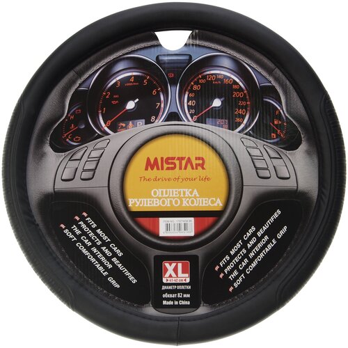 Оплетка руля MIS-17STW38 (XL) BLACK MISTAR /1/25